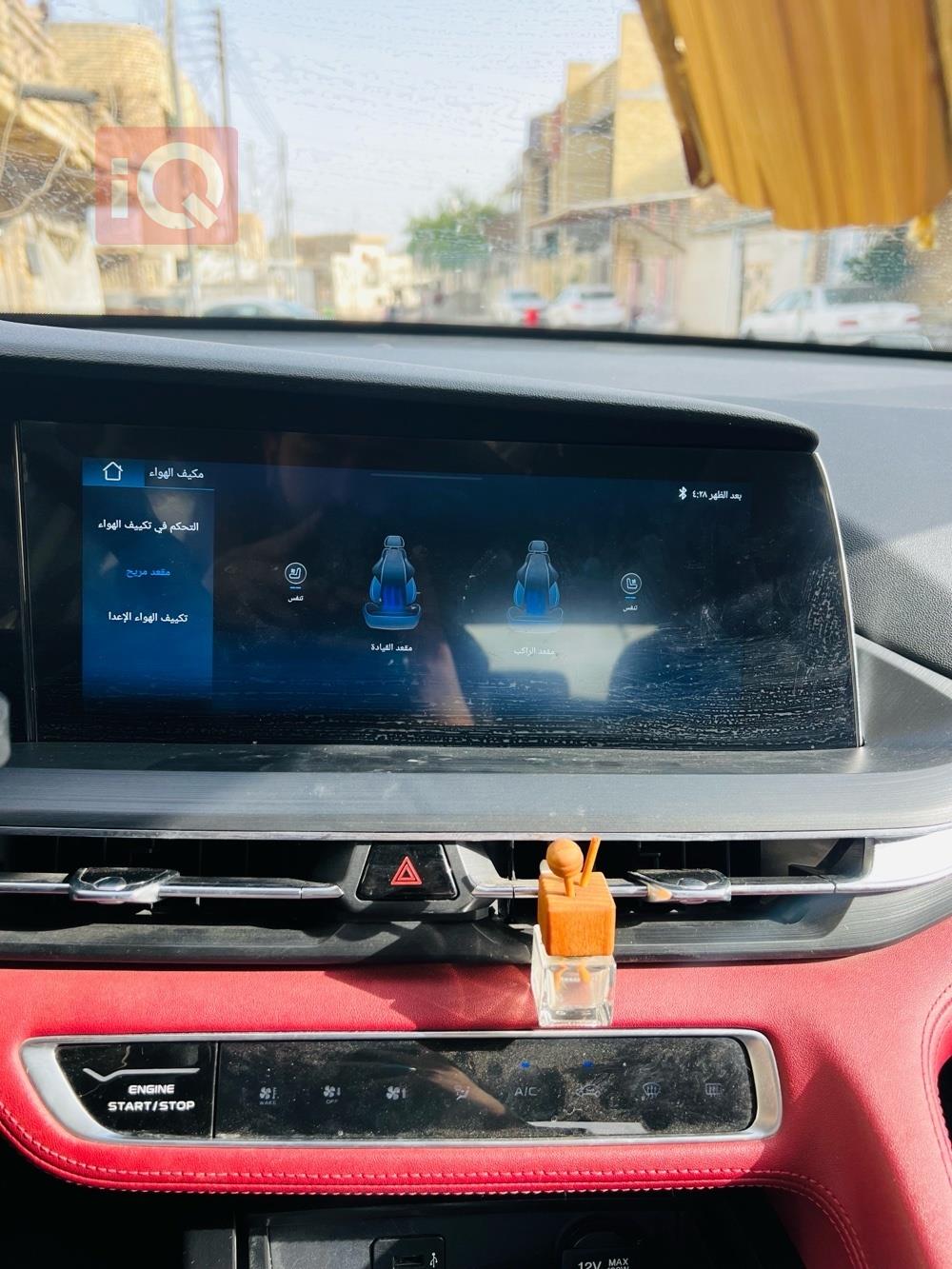 Changan CS75 Plus